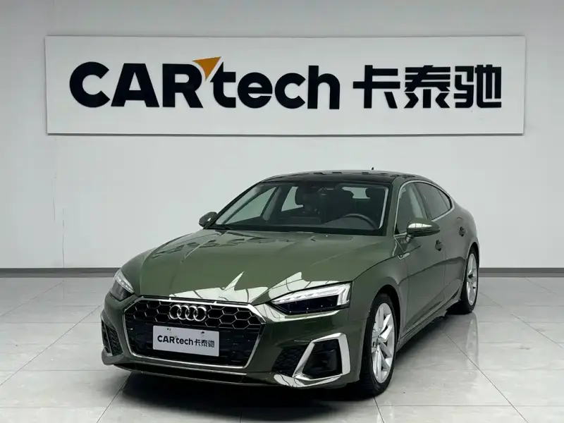 Audi A5 (Import)