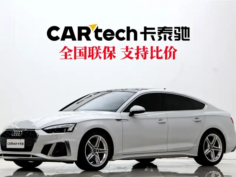 Audi A5 (Import)