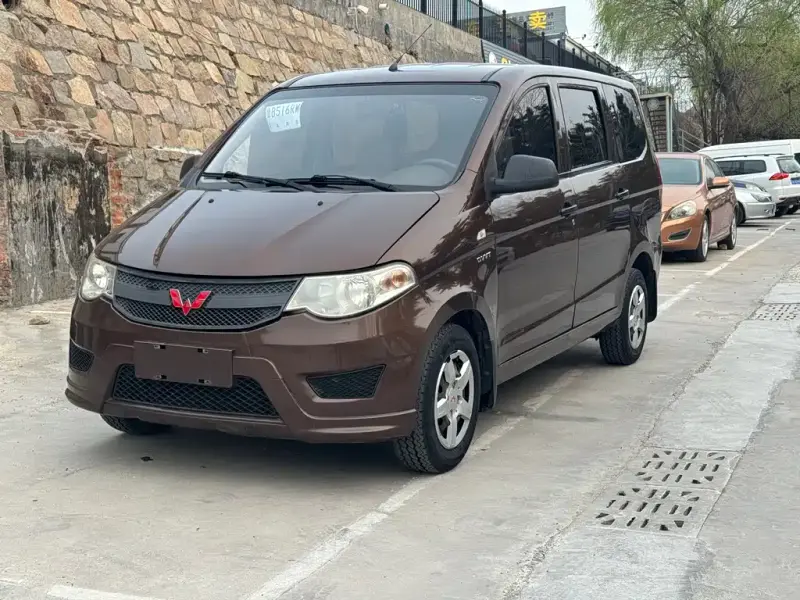 Wuling Hongguang