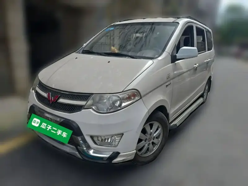 Wuling Hongguang