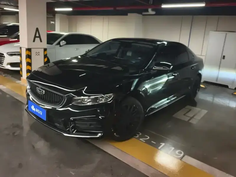 Geely Preface (Xingrui)
