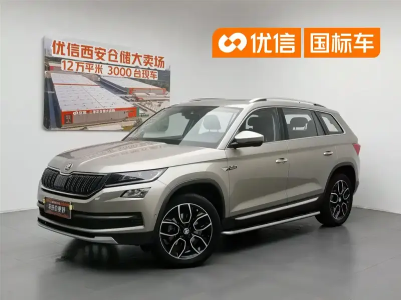 Skoda Kodiaq