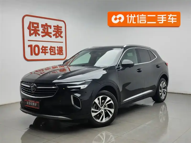Buick Envision S