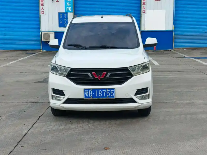 Wuling Hongguang