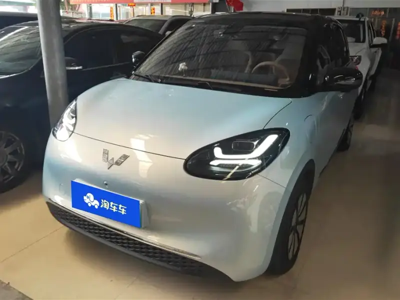 Wuling Bingo