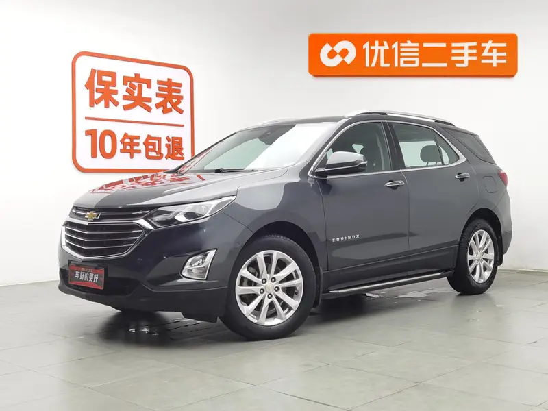 Chevrolet Equinox