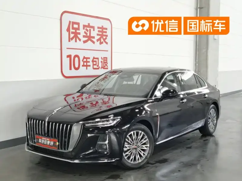 Hongqi H5
