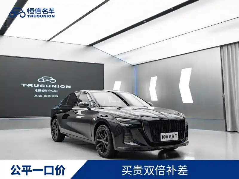 Hongqi H5