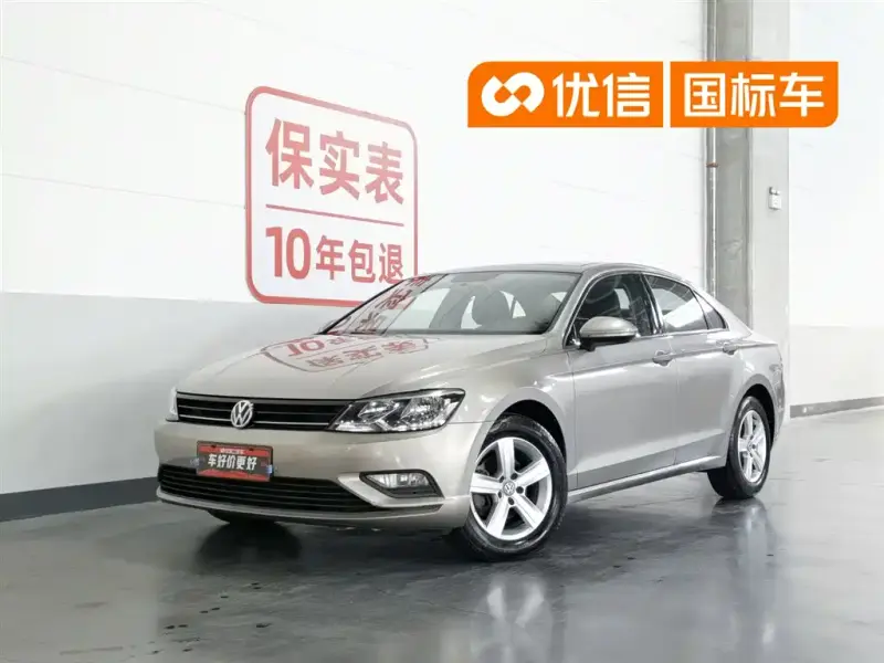 Volkswagen Lamando