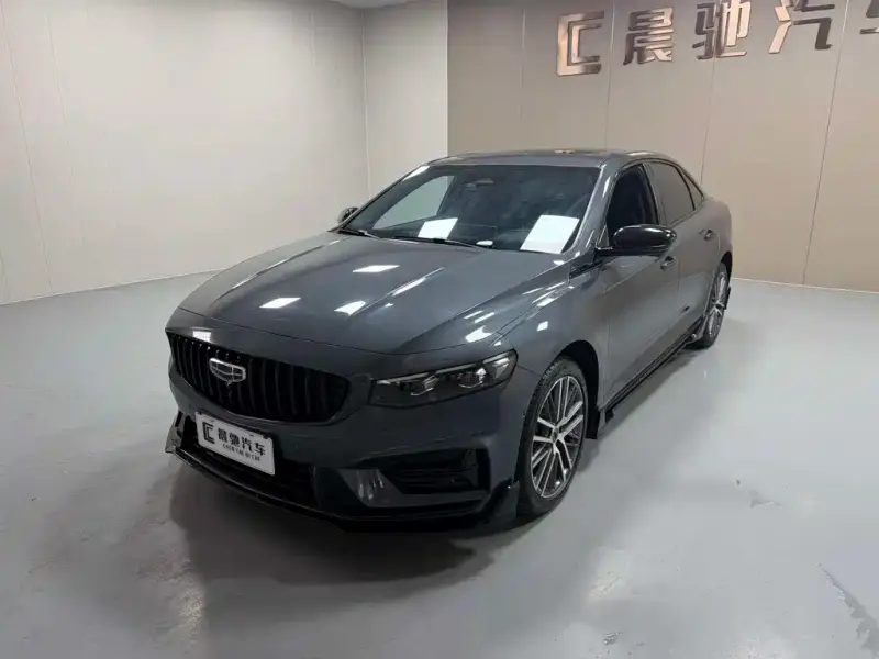 Geely Preface (Xingrui)