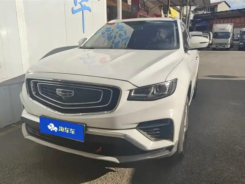 Geely Atlas (Boyue)