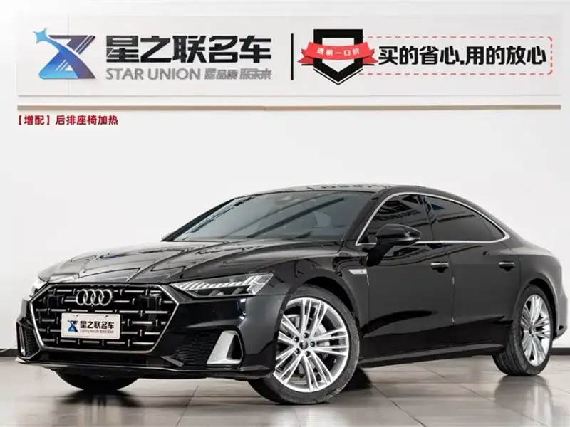 Audi A7L