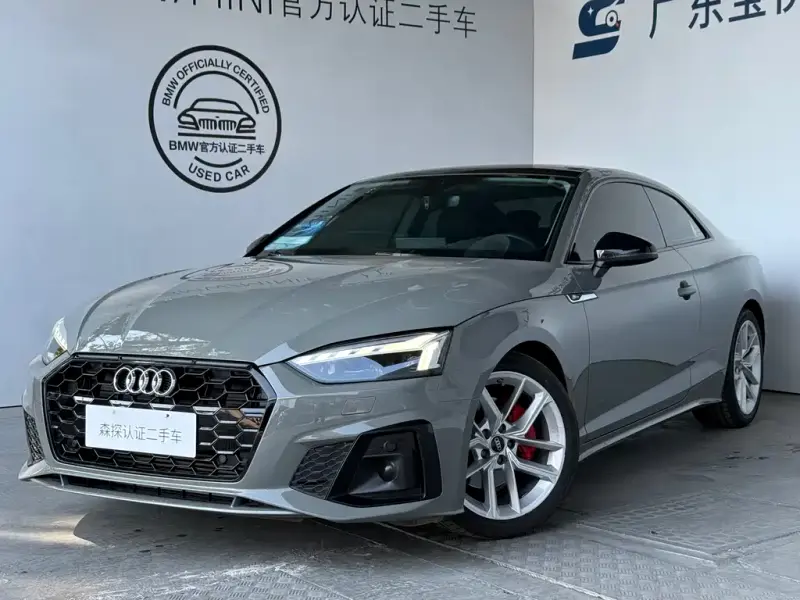 Audi A5 (Import)