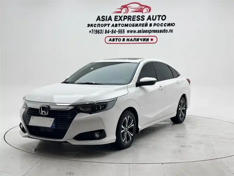 Honda Crider