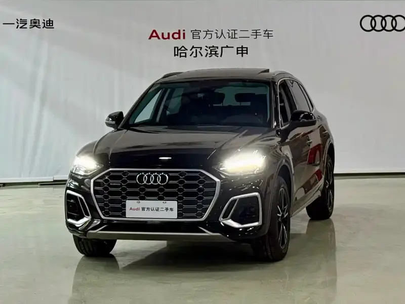 Audi Q5L