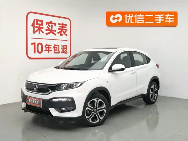 Honda XR-V