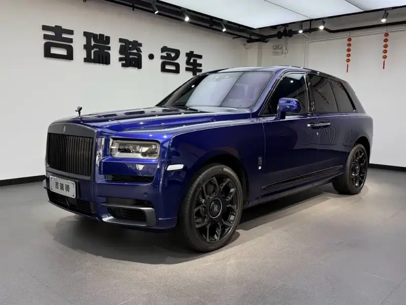 Rolls-Royce Cullinan