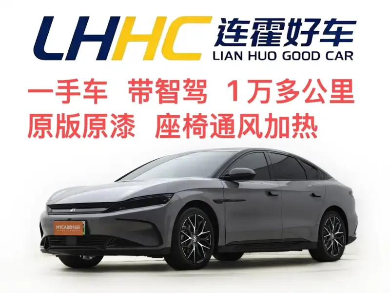 BYD Han