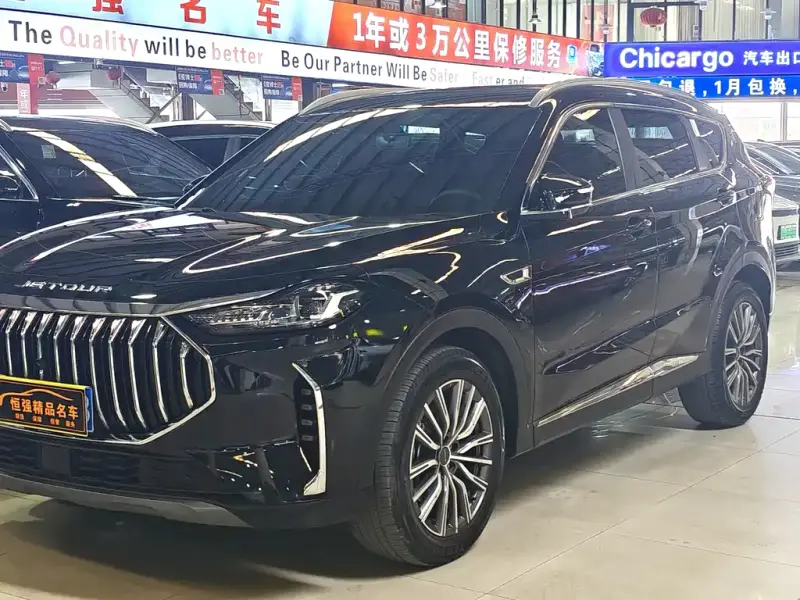 Jetour X70 PLUS