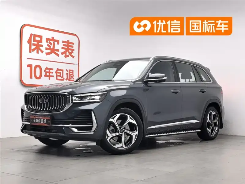 Geely Monjaro (Xingyue L)