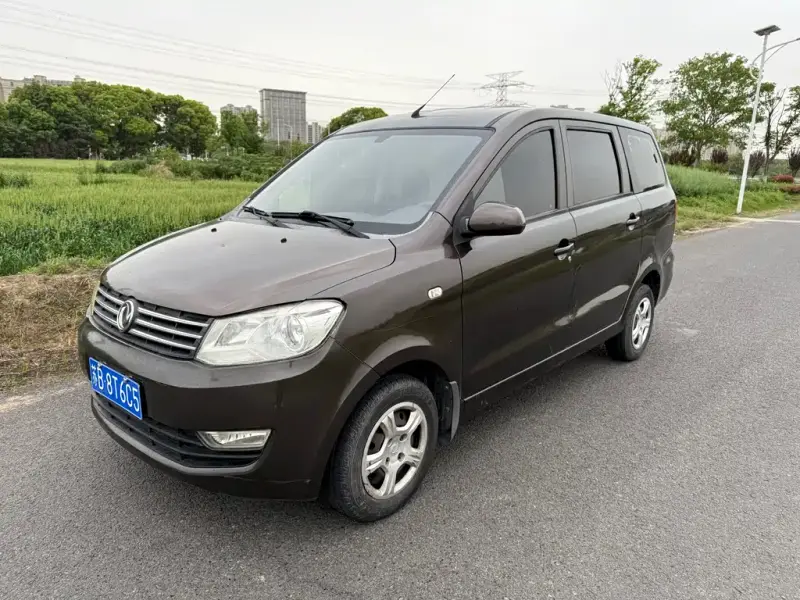 Fengguang 330