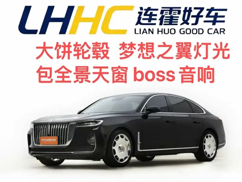 Hongqi H9