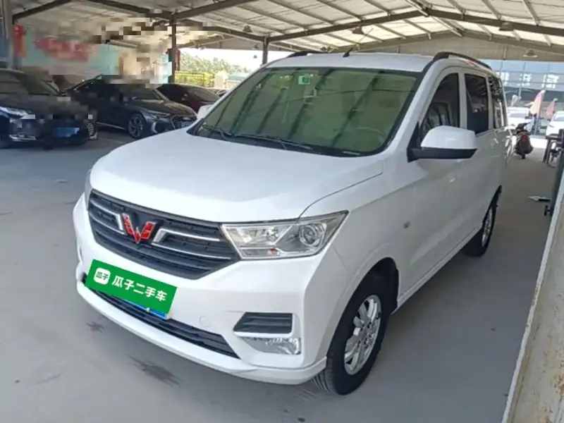 Wuling Hongguang