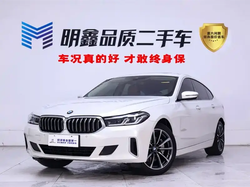 BMW 6 Series GT