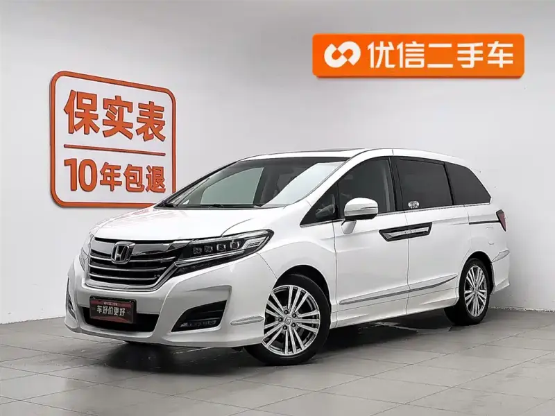 Honda Elysion