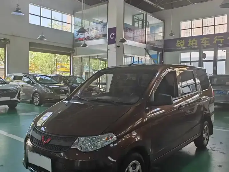 Wuling Hongguang