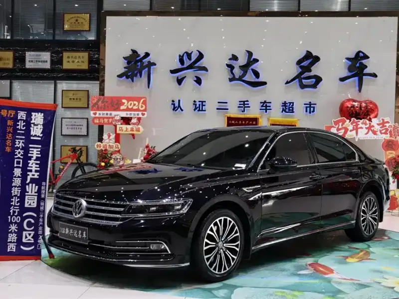 Volkswagen Phideon