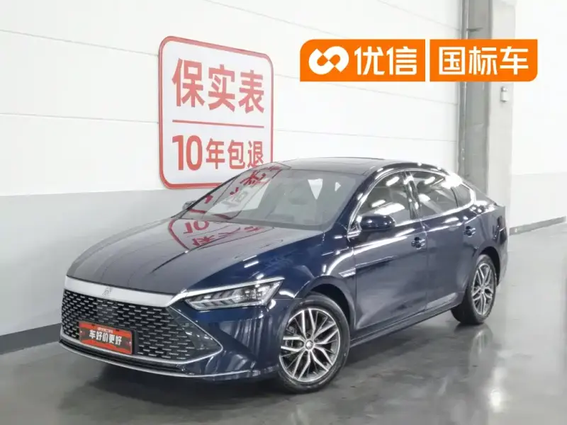 BYD Qin PLUS