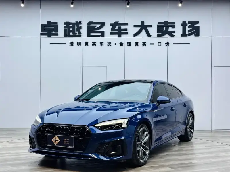 Audi A5 (Import)