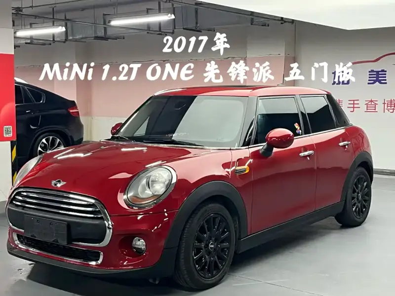 MINI Mini
