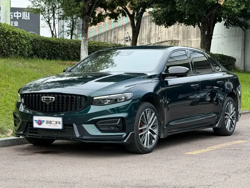 Geely Preface (Xingrui)