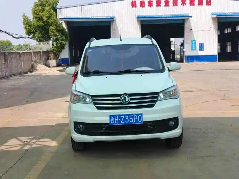 Fengguang 330