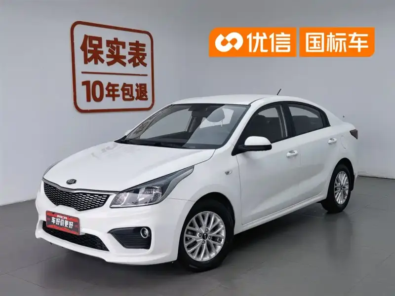 Kia K2