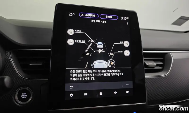 Renault-KoreaSamsung XM3