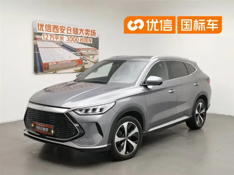 BYD Seal U (PLUS New Energy)