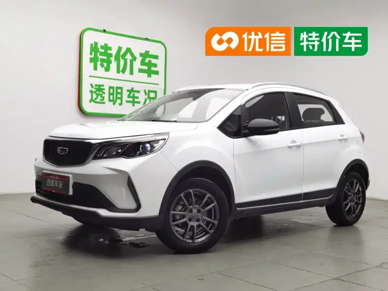 Geely Vision X3