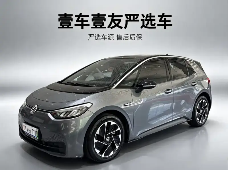 Volkswagen ID.3