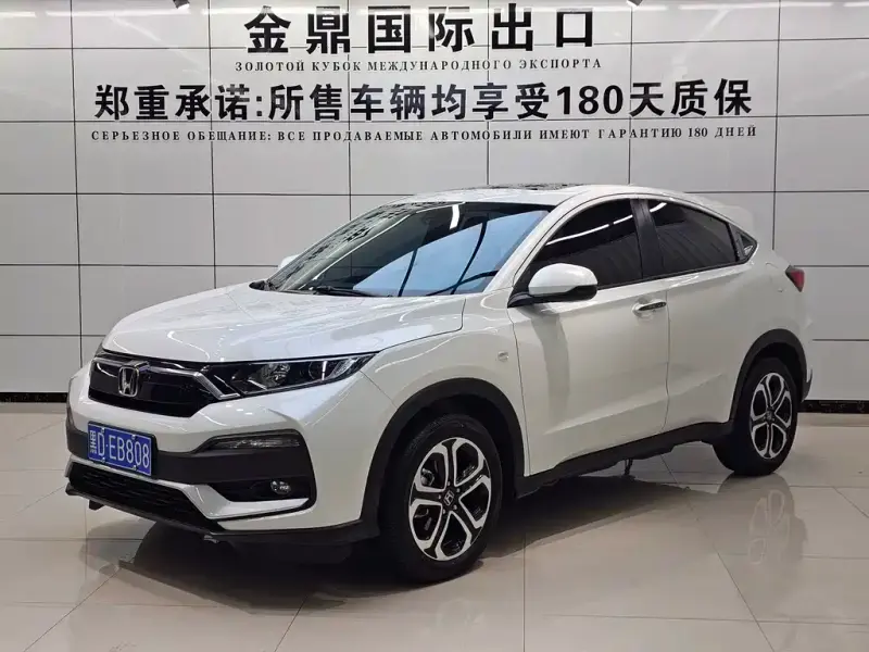 Honda XR-V