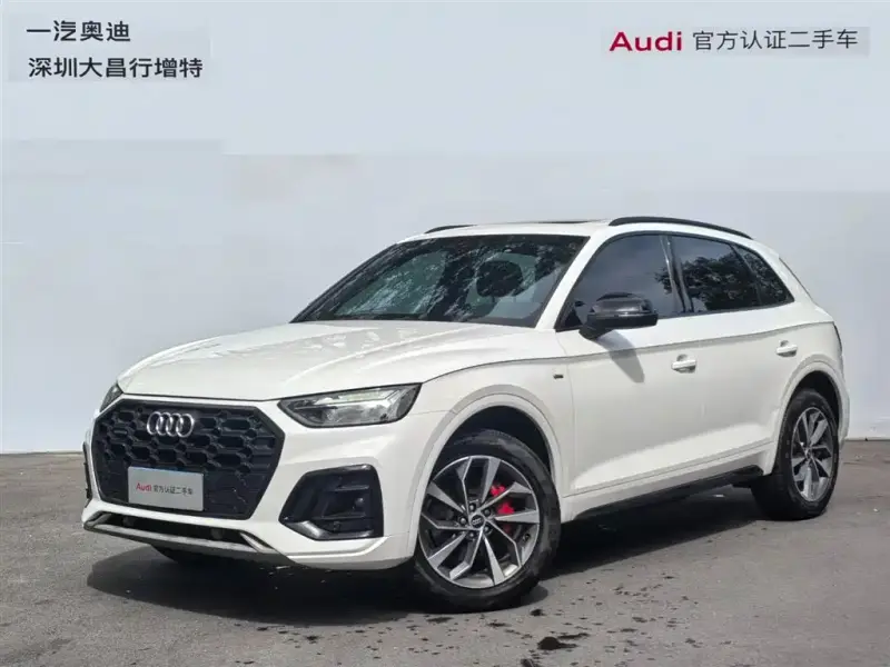 Audi Q5L