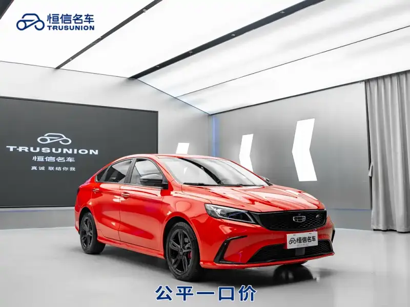 Geely Binrui