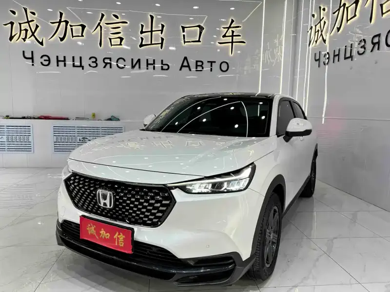 Honda XR-V