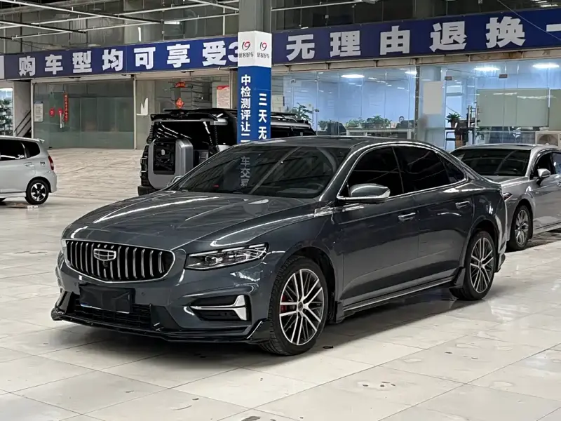 Geely Preface (Xingrui)