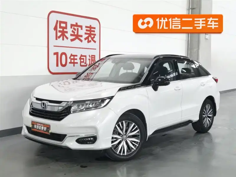 Honda Avancier
