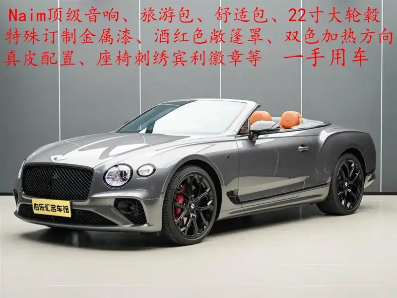 Bentley Continental