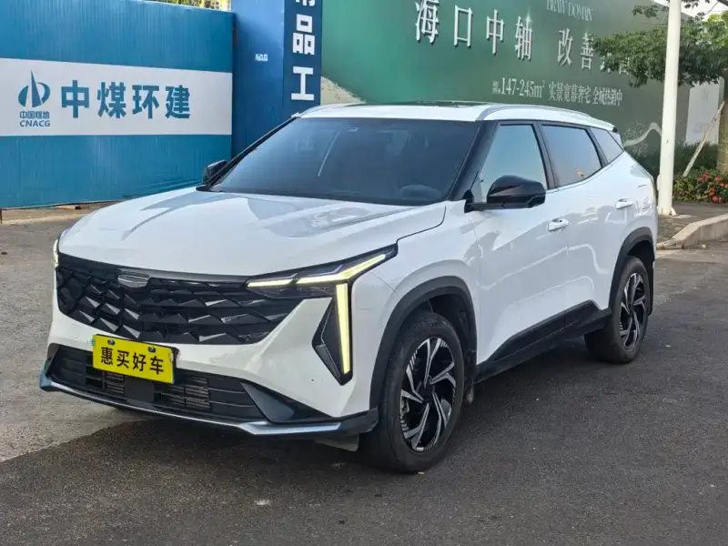 Geely Atlas (Boyue)