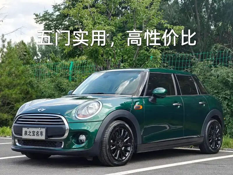 MINI Mini